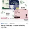 데일리코튼 롱 팬티라이너 81Px3팩 (12,960원/무배)