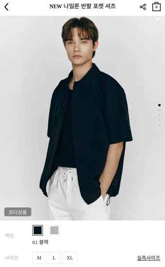 컨셉원 나일론 반팔 포켓 셔츠 (25,000원/무배)