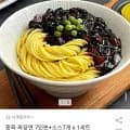 귀빈정 중화 짜장면 7인분+소스7개 x 1세트 (9,980원/무배)