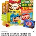 해태 홈런볼 15봉 세트