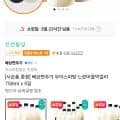 느린마을막걸리 750ml 5입+코스터 (2,430원/무료)1