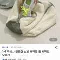 극세사 운동화 세탁망 1+1 (6,970원/무료)