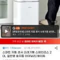 다룸 스마트 자동 센서 쓰레기통 스테인리스 20L 일반형 휴지통 아이보리/화이트 (4,650원/무배)1