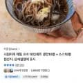 메밀소바 10인세트 생면10봉 소스10봉 (9,770/무료)