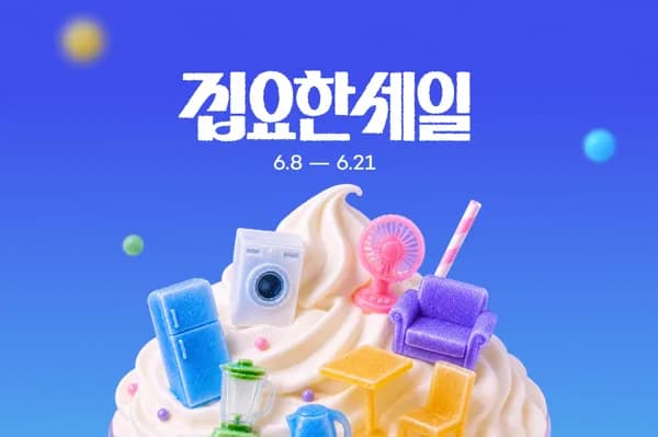 조선호텔 특제육수 포기김치 8kg(47,795원/무료)