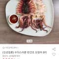 수다스러운 반건조 오징어 5미 1개