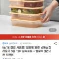 젤리핏 말랑 냉동실 정리용기 3종 12p 실속세트+증정품 (13,940원/무배)