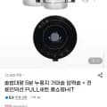 솥밥대왕 원터치 5분 누룽지 가마솥 압력솥 + 전용인덕션 FULL세트 (118,150원/무배)