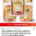 마이티펫 순살듬뿍 강아지 간식 1kg+1kg (닭가슴살/오리가슴살/오리고구마/힘줄링/힘줄본)