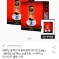 G7 블랙 라이트커피 20개입 25개입 3개입