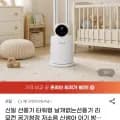 신일 타워형 저소음 날개없는 선풍기