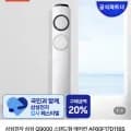 삼성 스탠드형 에어컨+온누리 페이백(카드1,479,100원/무배)