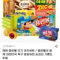 해태 홈런볼 과자세트 5곽 1개