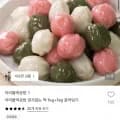 아리울떡공방 굳지않는 떡 2봉 골라담기 (14,900원/무료)