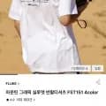 마운틴 오버핏 그래픽 반팔티셔츠 4컬러 (15,130원/무료)