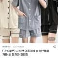 포그미 파자마 세트 외 모음전 (12,680원/무배)