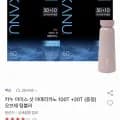 카누 아이스샷 아메리카노 오브제 텀블러 증정 120T
