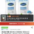 세타필 젠틀 바디워시 리프레싱 400ml 2개 + 갈더마 미니 바디워시 50ml 1개