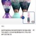 히말라야 핑크솔트 펌핑치약 285g 2개  바이옴 플로럴 아이스 택1