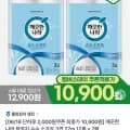깨끗한나라 순수 소프트 3겹 화장지 27m 12롤 2팩