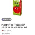 히야 제로 사과/복숭아 200ml 24팩 과즙드링크팩 (8,900원/무료)
