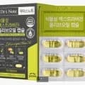 엑스트라버진 올리브오일 캡슐 개월분 (3,000원/3만무료)1