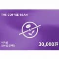 커피빈 3만원권 0%할인 (삼카 23,940원/무료)2
