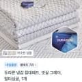 국산 듀라론 삼중직 냉감패드 (25,500원/무료)