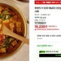 충청도식 된장 짜글이 00g x5팩/국내산 돼지고기 사용 (15,220/무배)2