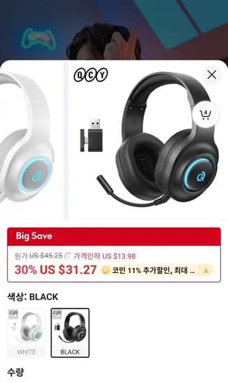 QCY Heroad V200 게이밍 RGB 헤드셋