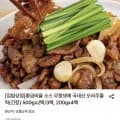 무항생제 국내산 오리주물럭 500g X 3팩 (20,810원/무료)