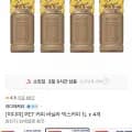 이디야 PET 커피 바닐라 믹스커피 L 4개(9430원/무료)1