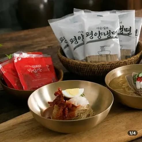 이순실의 평양냉면사리 메밀면 20개 + 비빔장 10개(7,900/무료배송)
