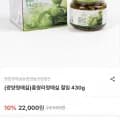 광양 홍쌍리청매실 절임 430g (7,600원/무배)1