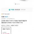 오므론 HEM-742T2 가정용 자동 전자혈압계 1개