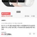 삼성전자 갤럭시 핏3 스마트워치 밴드 시계 SM-R390 글로벌 버전 재고보유