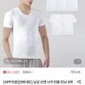 트라이 순면 런닝 5매세트 (9,990원/무료)