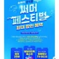 브라더 HL-B280DW 토너세이브 (259,000원/무료)1