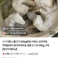 칵테일새우 흰다리새우살 냉동 21-25 900g 2개 (29,900원/무료)