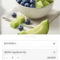 블루베리 1kg 16mm 이상 (30,880원/무배)