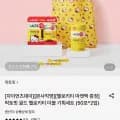 락토핏 유산균 골드 헬로키티 세트 50포 2통+마켓백 (20,370원/무료)