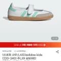 아디다스키즈 주니어 삼바제인 2종 택1 220~240 (43,000원/무배)