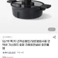 인덕션 가스렌지 호환 자동회전 냄비 회전 롤팬