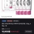 센토 프라임 화이트닝 치약 퓨어민트향 20g 4개+1개 (10,900원/무료)1