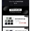 아디다스 올 메쉬 드로즈 4종세트 (29,330원/무료)