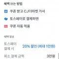 햇반 찰잡곡밥 210g 36개외 모니모쿠폰(26,560원/무료)
