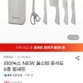 라이녹스 NEW 올스텐 중식도 6종 칼세트 (23,720원/무배)