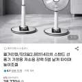 14인치 스탠드 선풍기 가정용 저소음 (8,770원/무료)2