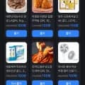 대원제약 락토마인 생유산균 골드 30포 박스(9,765원/무료배송)2