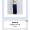 지센 특가전 잡화, 의류 (9,900원~/무료)